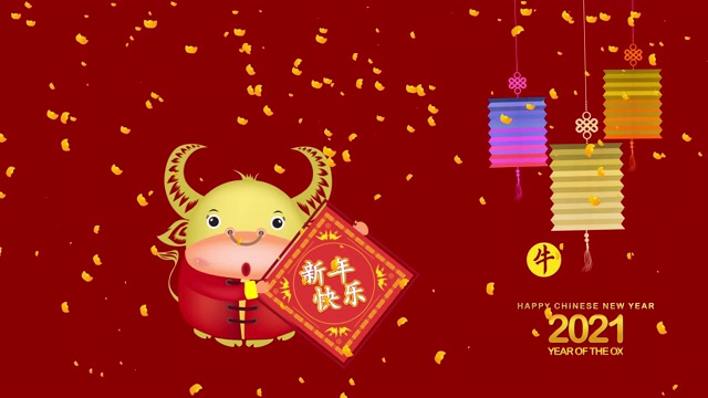 2021年中国新年。梅花与牛背景(中文翻译Happy Chinese New Year, Year of Ox)视频素材