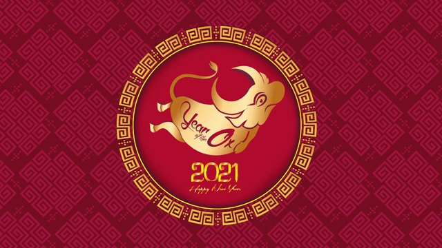 中国新年2021年的牛年，红纸剪纸牛字，花和亚洲元素与工艺风格的背景视频素材