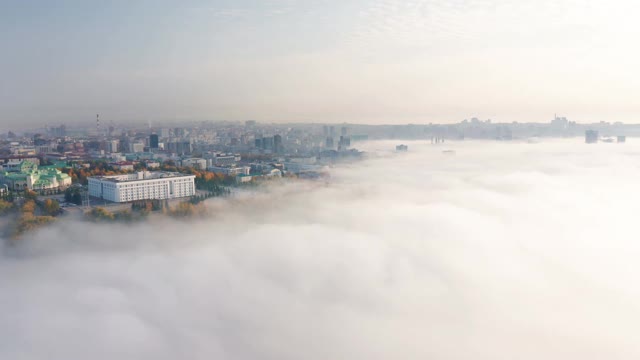 鸟瞰图的共和国大厦(共和国)与森林和城市建筑在雾。视频素材