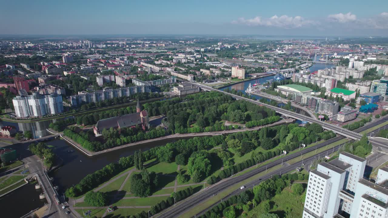 鸟瞰图。加里宁格勒城市全景，夏日阳光明媚视频素材