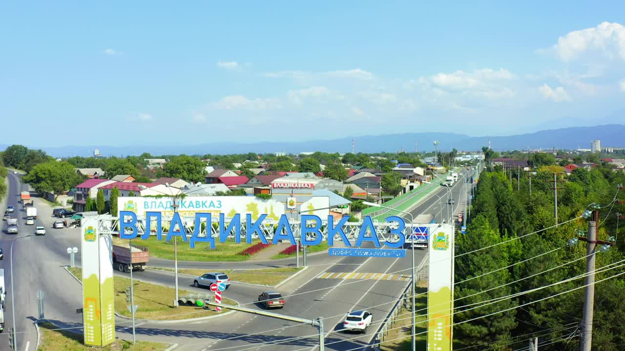 从机场和弗拉季卡夫卡兹市的主要道路鸟瞰图。视频素材