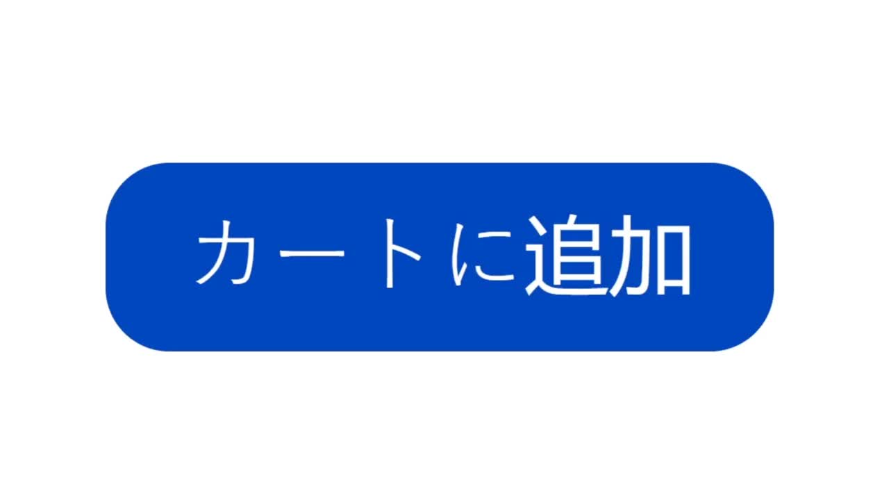 日本人。鼠标光标滑过并单击“添加到购物车”。鼠标点击添加到购物车在线软件的设备屏幕视图。互联网网站上的观点。视频素材