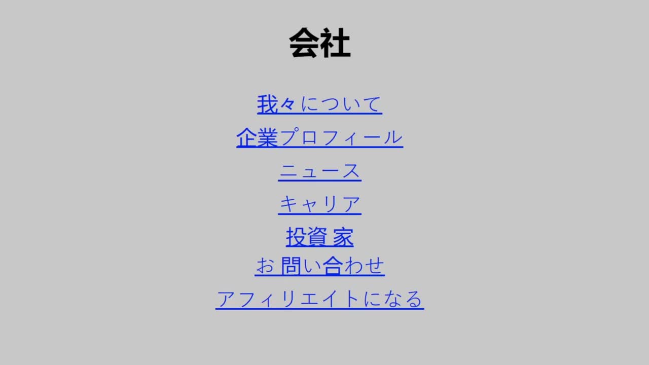 日本人。鼠标光标在公司网页上滑动并点击“关于我们”。鼠标单击“在线业务详细信息”的设备屏幕视图。互联网网站上的企业观点。视频素材