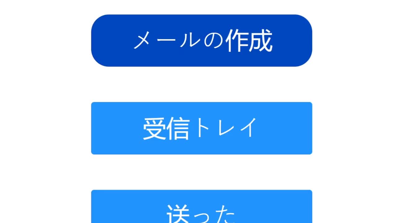 日本人。鼠标光标滑过并点击电子邮件收件箱。设备屏幕光标视图点击电子邮件邮箱在线软件。互联网网站上的观点。视频素材