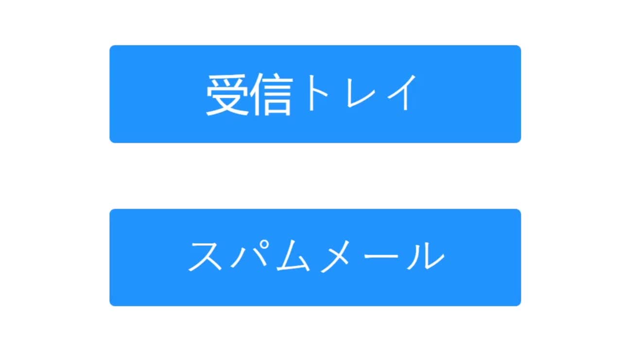 日本人。鼠标光标滑过并点击电子邮件垃圾邮件。设备屏幕光标点击电子邮件垃圾邮箱在线软件。互联网网站上的观点。视频素材