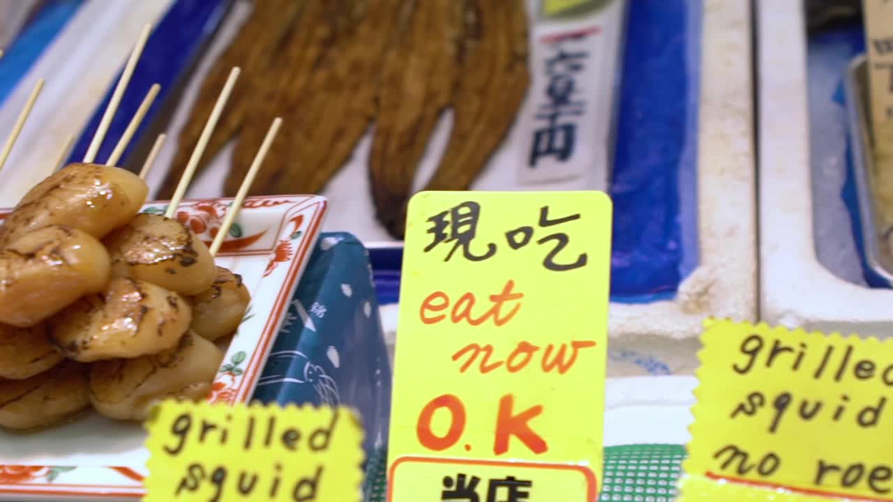 慢动作吃生鱼片。商人们在西城出售美味的扇贝视频素材