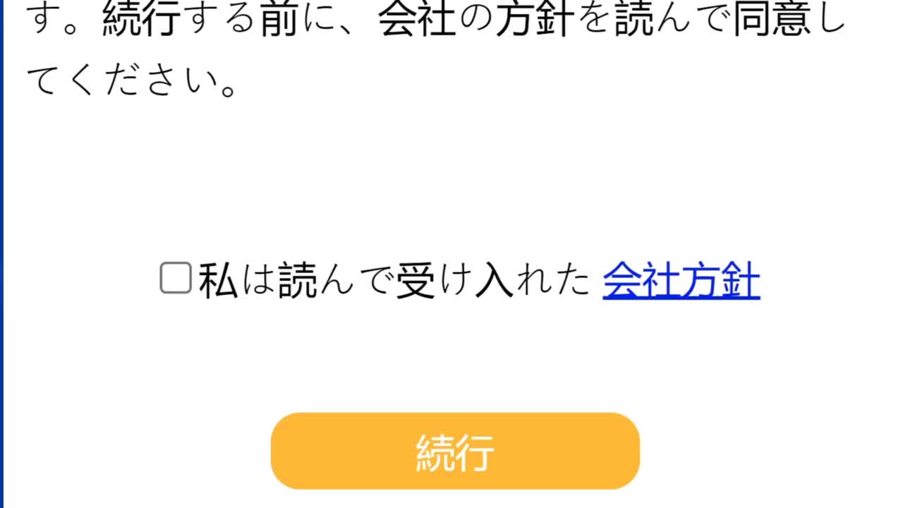 日本人。鼠标滑过，选中“我已阅读并接受公司网页政策”，单击“继续”。光标选择的设备屏幕视图符合在线业务流程。因特网网站上的观点。视频素材