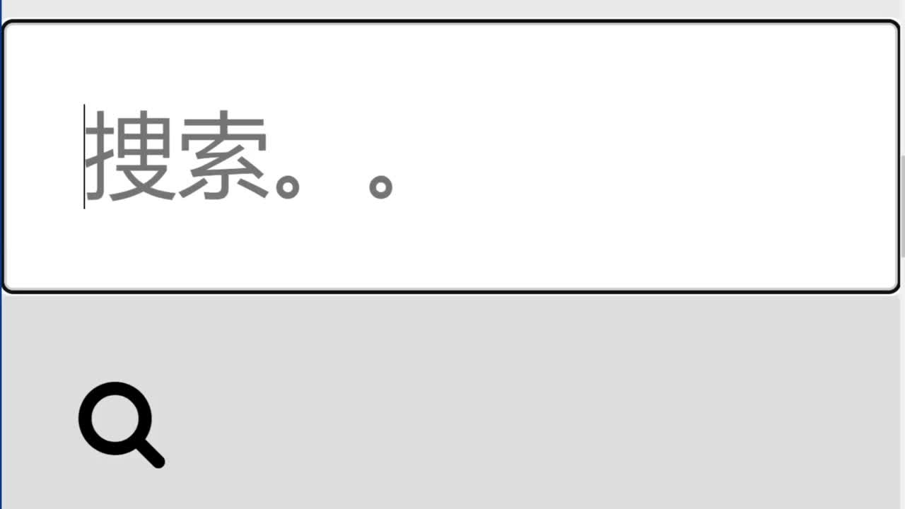 日本人。搜索工作在我的区域信息在搜索栏屏幕视图。在线网络网站搜索框。在电脑上搜索万维网。就业及职位发布视频素材