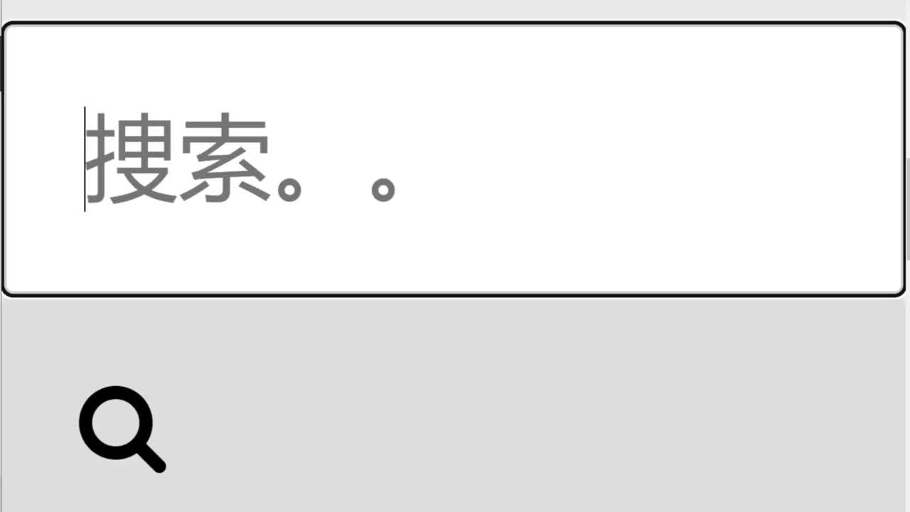 日本人。在搜索栏屏幕视图中搜索失业信息。在线网络网站搜索框。在电脑上搜索万维网。搜索引擎盒视点的监视器屏幕特写。视频素材