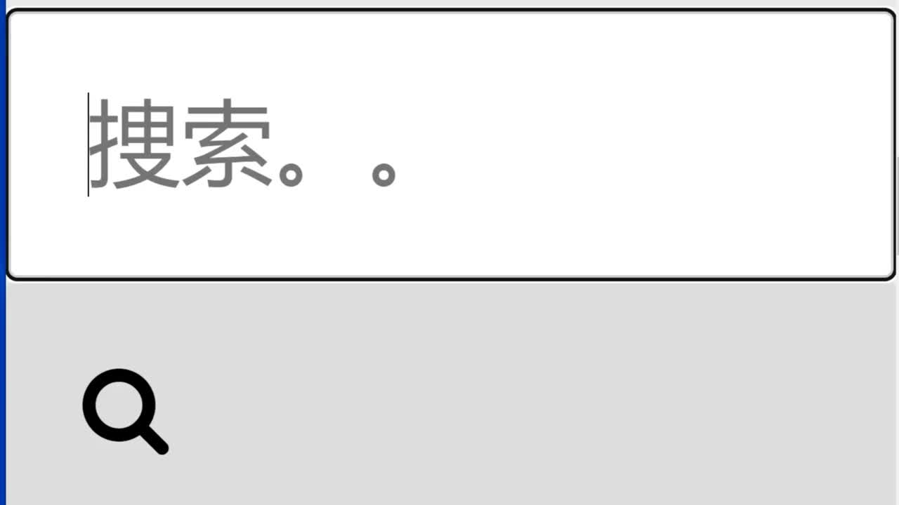 日本人。在搜索栏屏幕视图中搜索疫苗信息。在线网络网站搜索框。在电脑上搜索万维网。视频素材