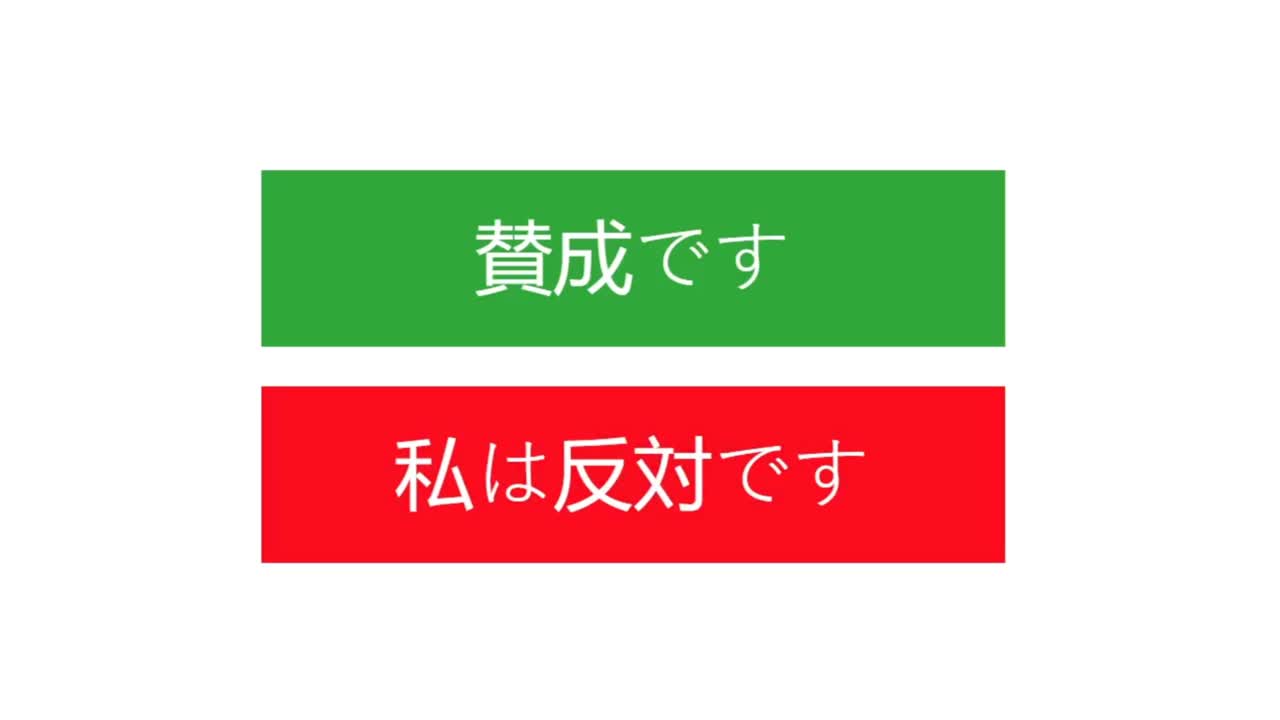 日本人。我同意网页软件程序。光标在线点击协议的设备界面图。因特网网站上的观点。视频素材