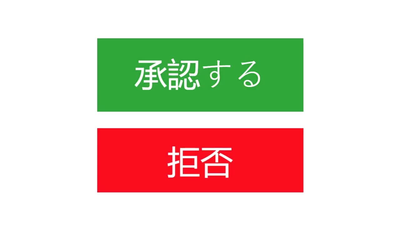 日本人。鼠标光标滑过并点击批准。鼠标点击审批在线软件的设备屏幕视图。因特网网站上的观点。视频素材