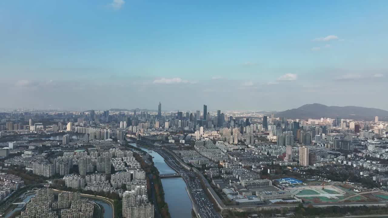 南京现代城市日间鸟瞰图视频素材