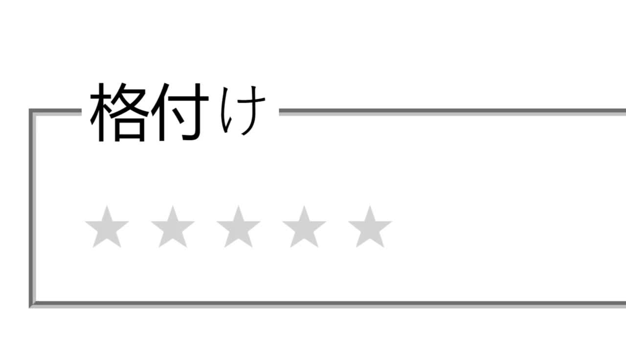 日本人。鼠标光标滑过并点击3星评级。光标点击平均在线评论的设备屏幕视图。互联网网站选择一般评分的观点。视频素材