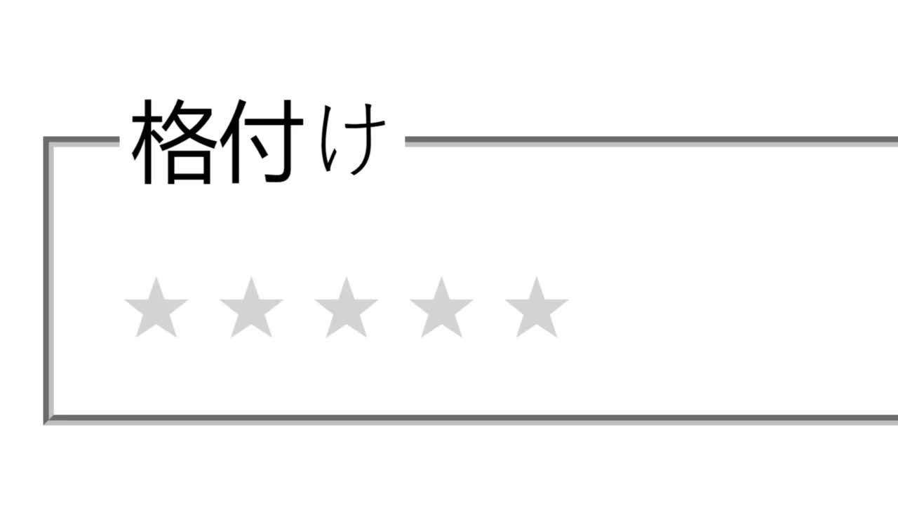 日本人。鼠标光标滑过并点击5星评级。光标点击优秀评论的设备屏幕视图。互联网网站好坏评分的选择观点。视频素材