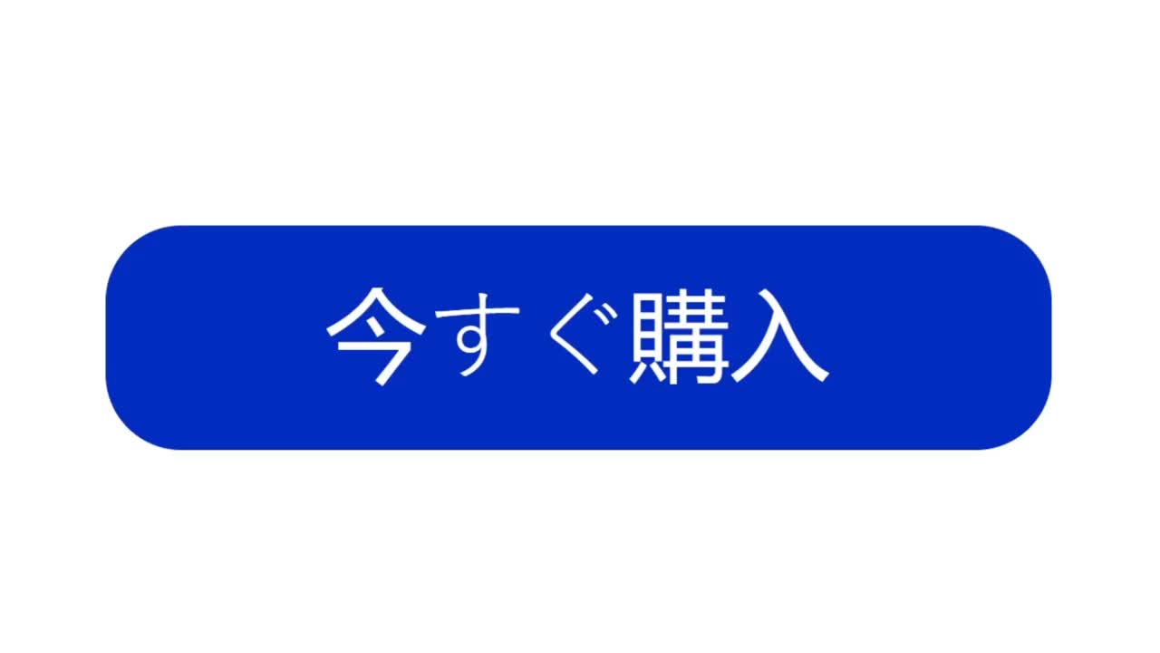 日本人。鼠标光标滑过，点击立即购买。鼠标点击在线购买产品或商品或礼品或礼物的设备屏幕视图。浅谈网上购物网站的选择。视频素材