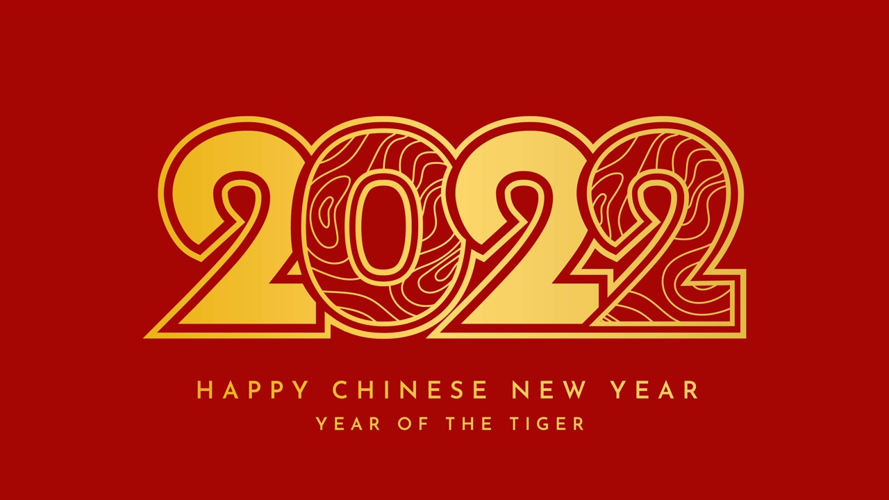 2022年中国新年红色背景。虎年，动画视频素材