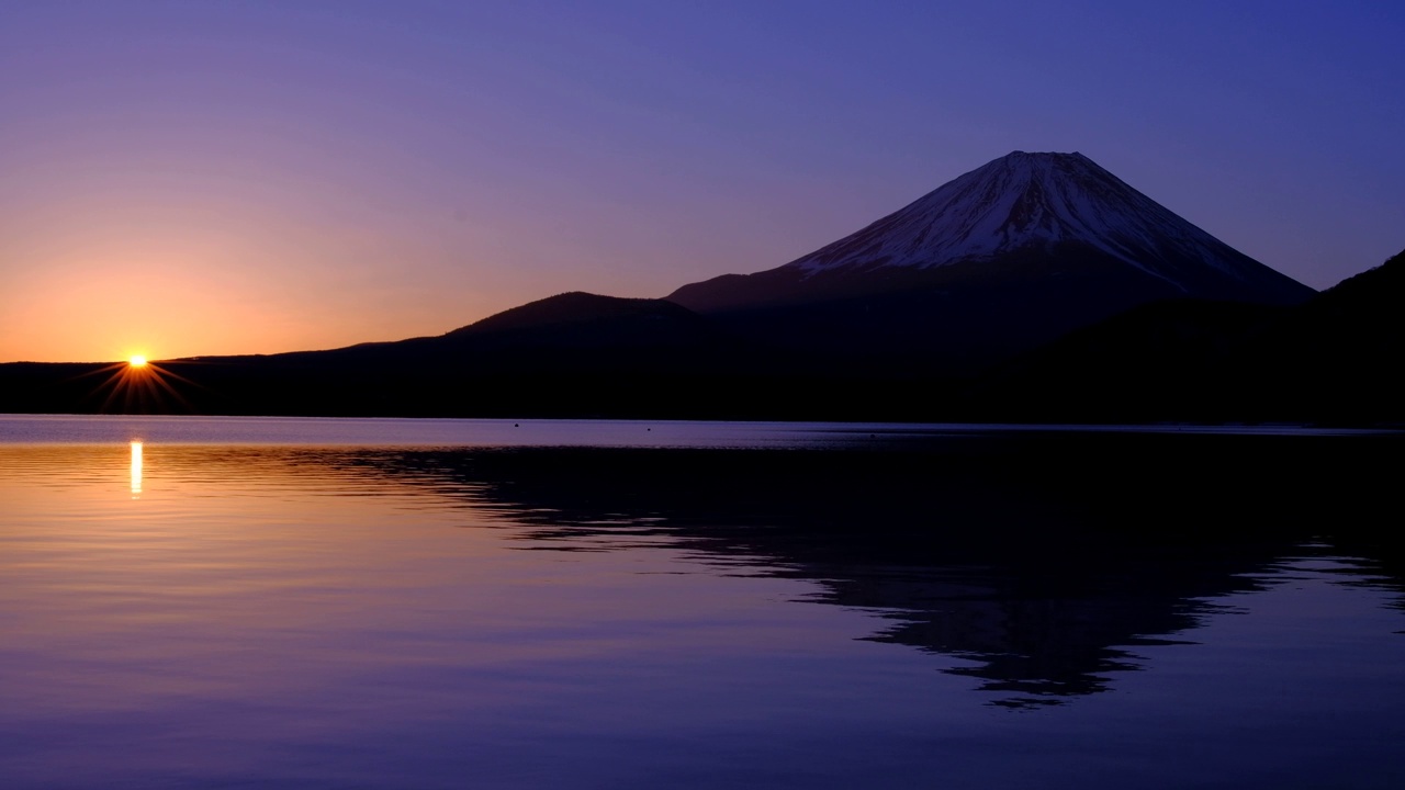 富士山和从元津湖升起的日出视频素材