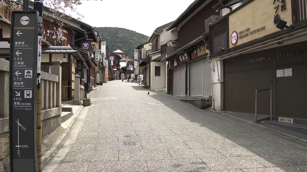 日本京都清水寺附近的空街视频素材