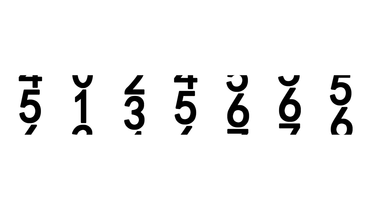 黑色数字动画视频素材