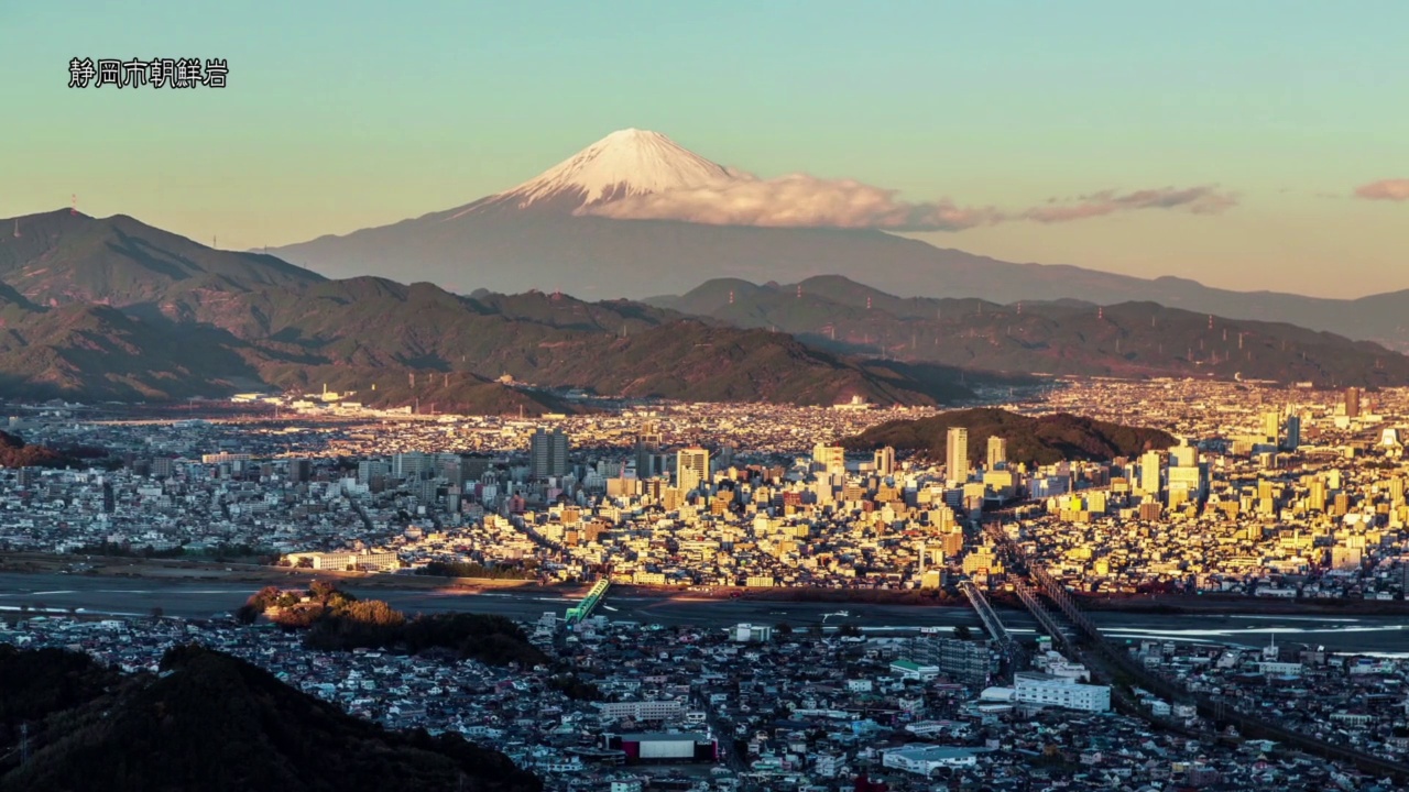 静冈市Nihondaira拍摄的富士山和清水港的夜景视频素材