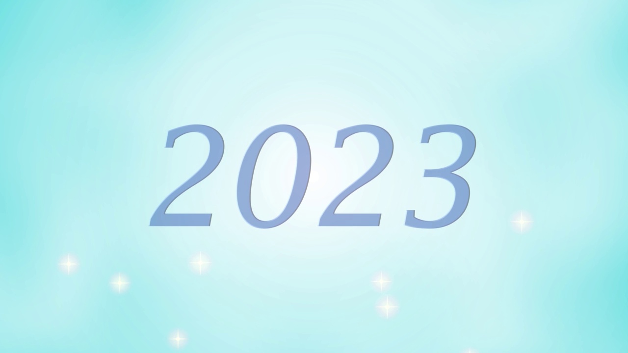 动画的外观蓝色铭文2023。新年的概念视频下载