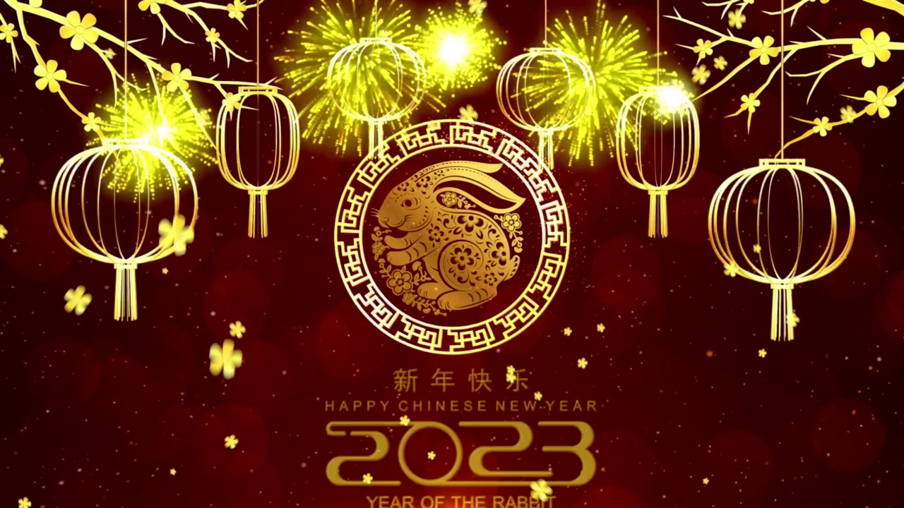 2023年兔年快乐，背景，灯笼装饰矢量设计。视频素材