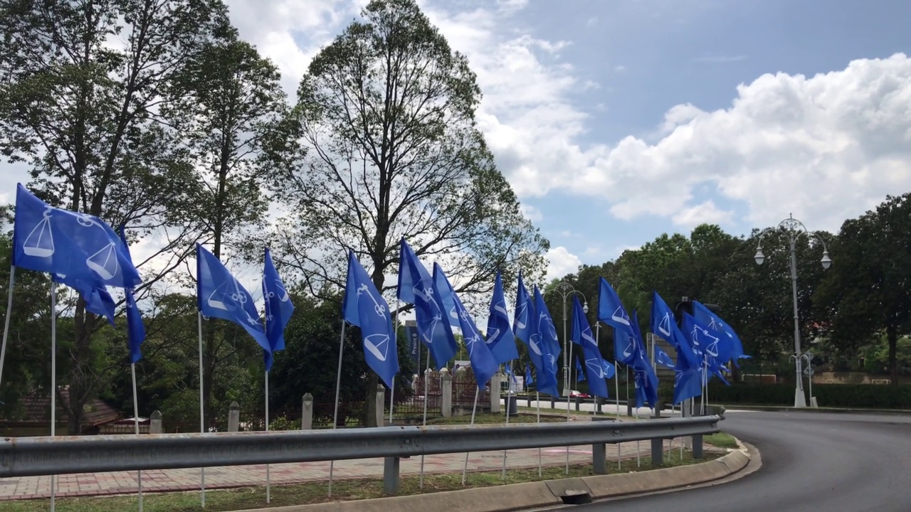 马来西亚大选视频下载