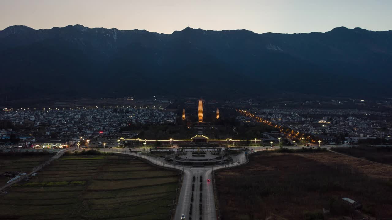 云南崇圣寺三塔，夜景航拍视频素材