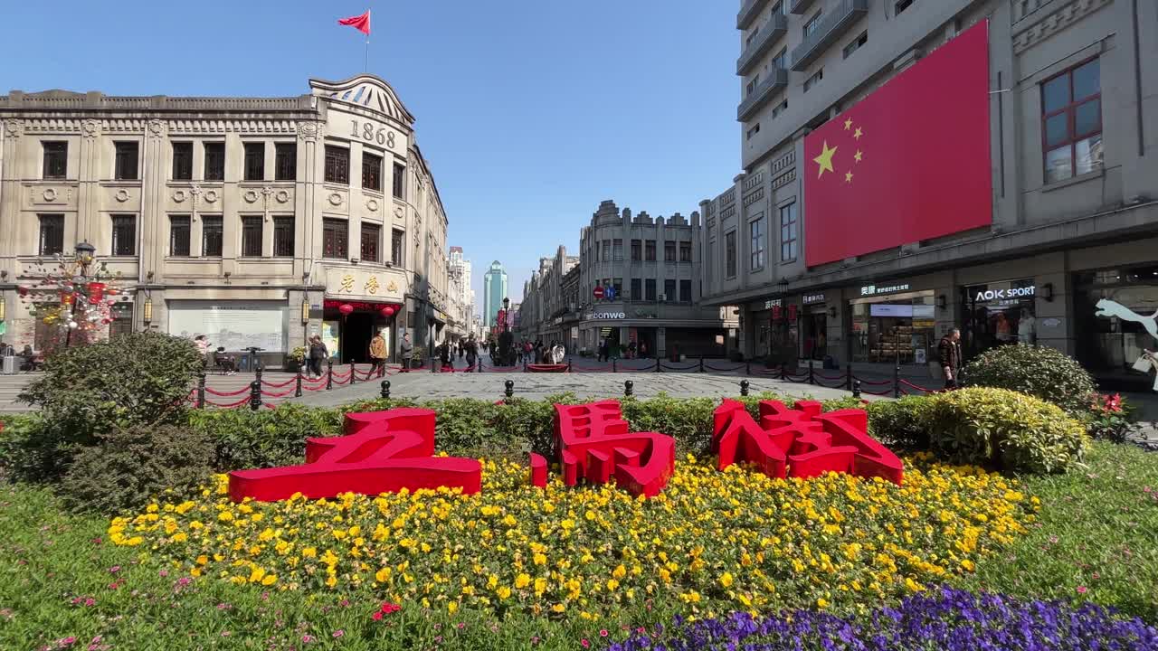 浙江省温州市五马街视频素材