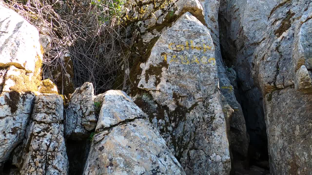 在Torcal de Antequerra国家公园徒步旅行视频素材