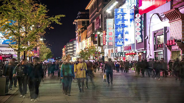 中国北京，2014年11月1日:中国北京王府井繁忙的步行街视频素材