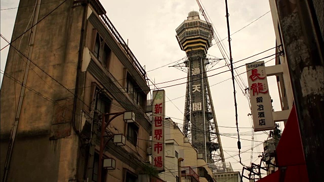 日本大阪，带有Tsutenkaku塔的怀旧城市景观视频素材