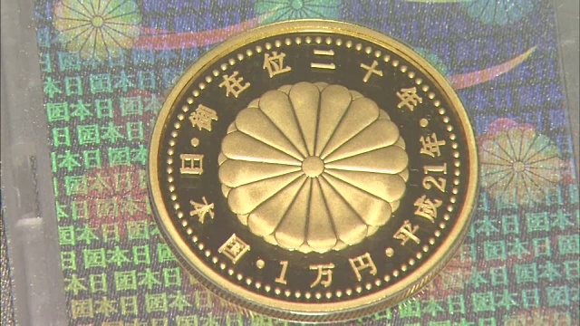 天皇登基20周年纪念10000日元金币视频素材