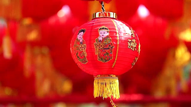 红灯笼，庆祝中国新年视频下载