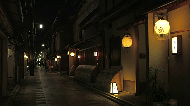 日本京都园巷视频素材