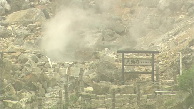 日本神奈川火山谷大浪谷视频素材