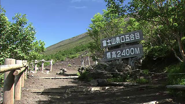 富士山第五站Fujinomiyaguchi出口，日本视频素材