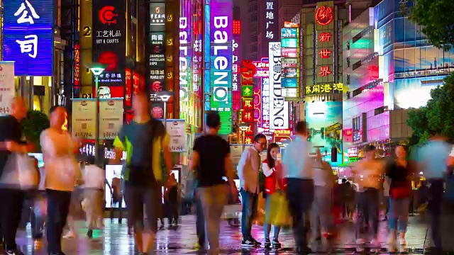 夜上海南京路行人拥挤的全景，4k时间跨度的中国视频素材