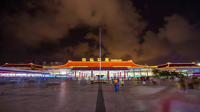 夜光照亮了珠海市拱北口岸入境拥挤的广场全景，4k时间的流逝中国视频素材