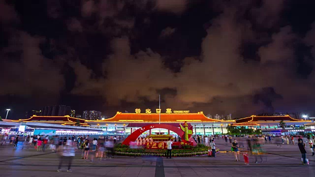 夜光照亮珠海市拱北口岸入境拥挤的广场全景，4k时间的流逝中国视频素材