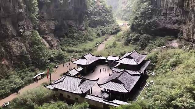 Wulong Karst Landscape 武隆天生三桥视频下载