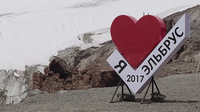 山地标形状为勾形和心形标志视频素材