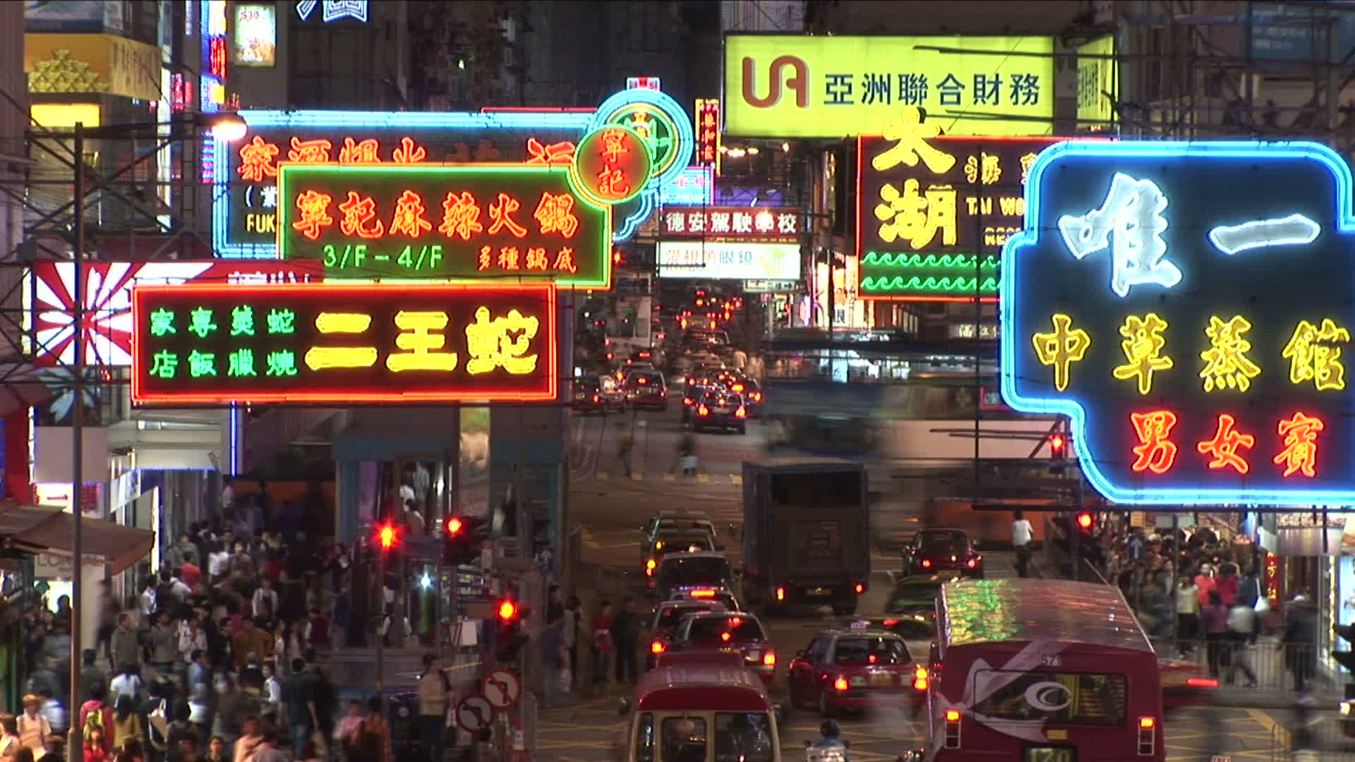 中国香港市中心的夜景视频素材