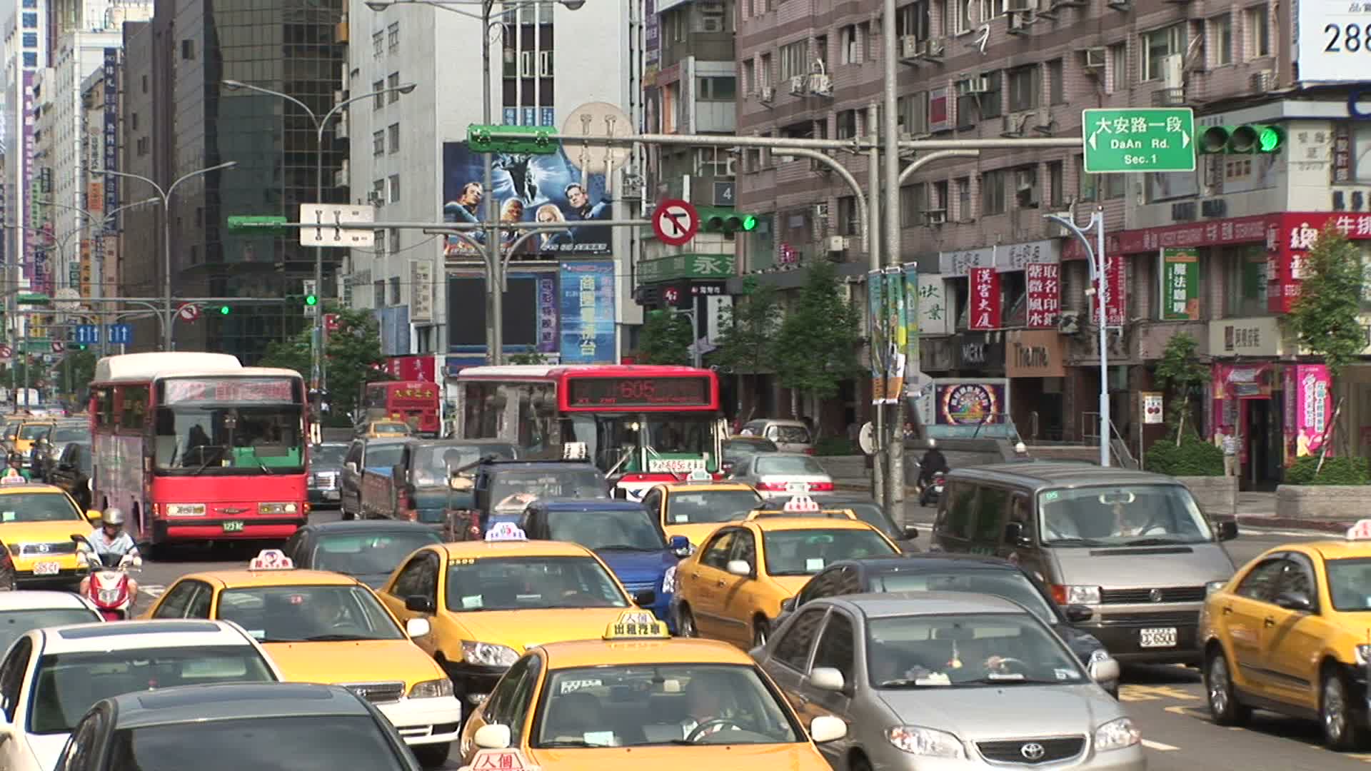 台湾台北市景视频素材