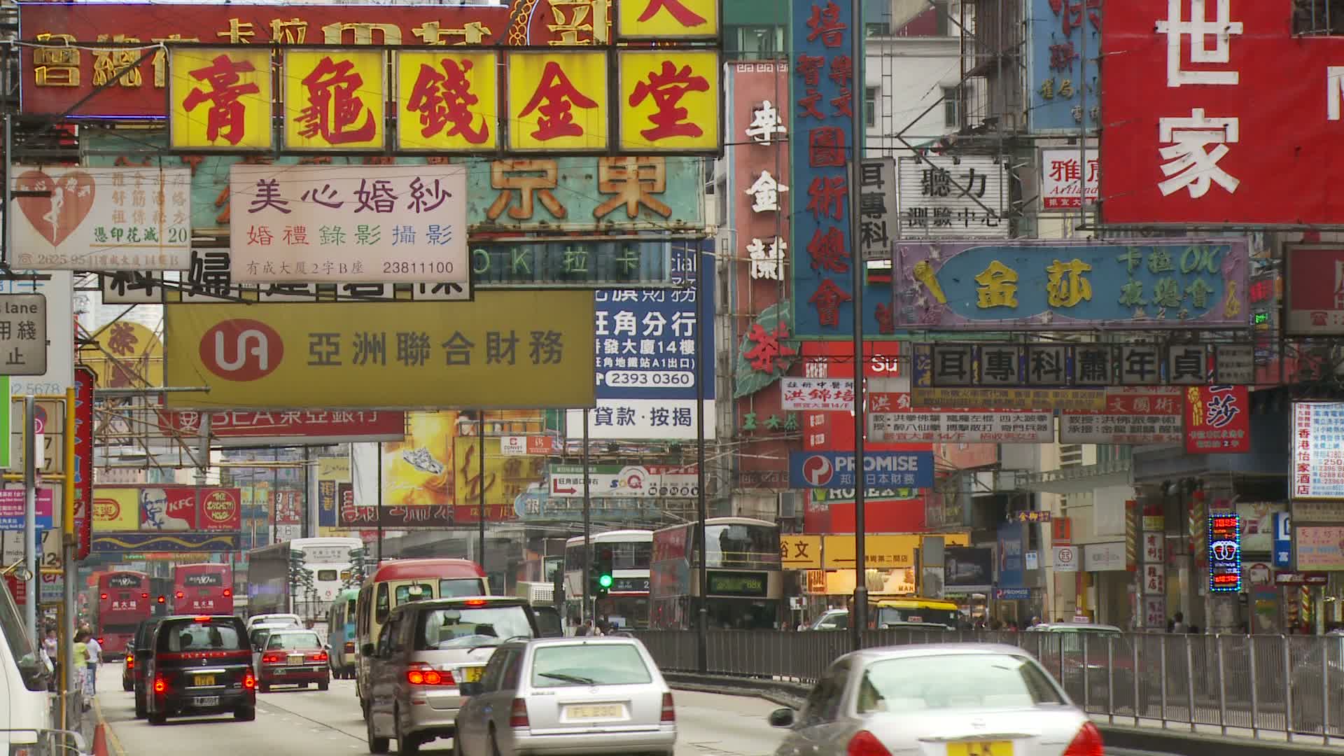 中国香港的城市交通景象视频素材