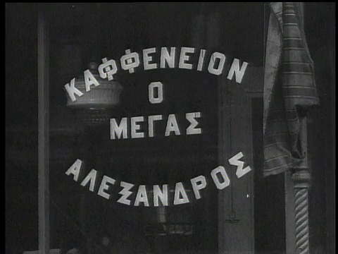 1939年CU希腊糕饼店招牌/美国纽约视频素材