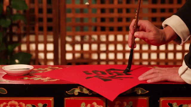 中国春节写对联近景特写视频素材画面1