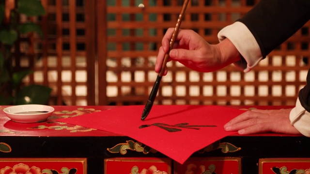 中国春节写对联近景特写视频素材画面2