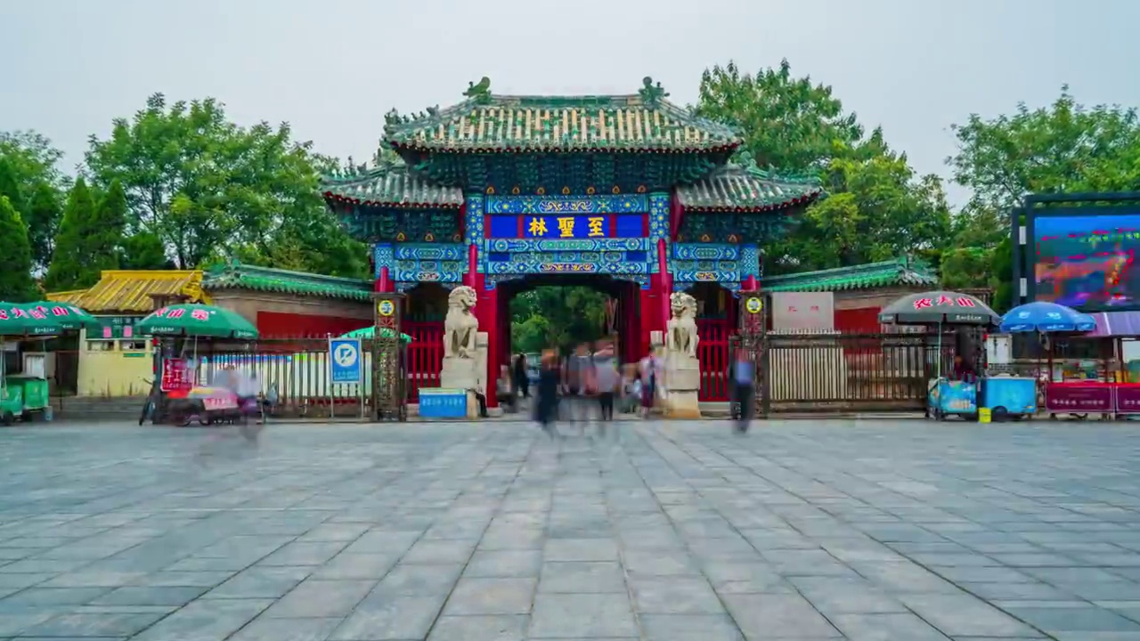 曲阜视频素材画面3
